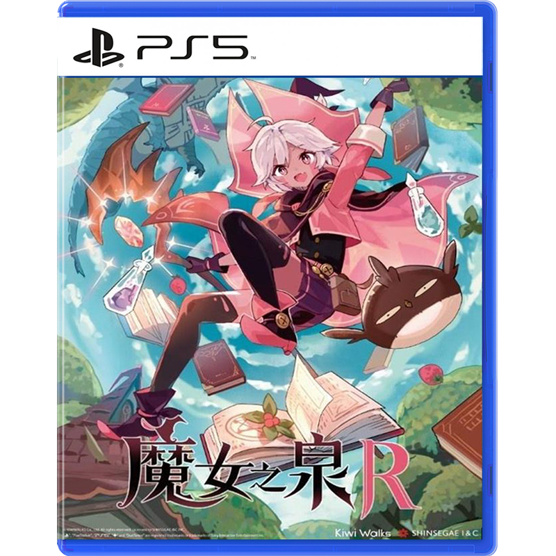PS5 WitchSpring R