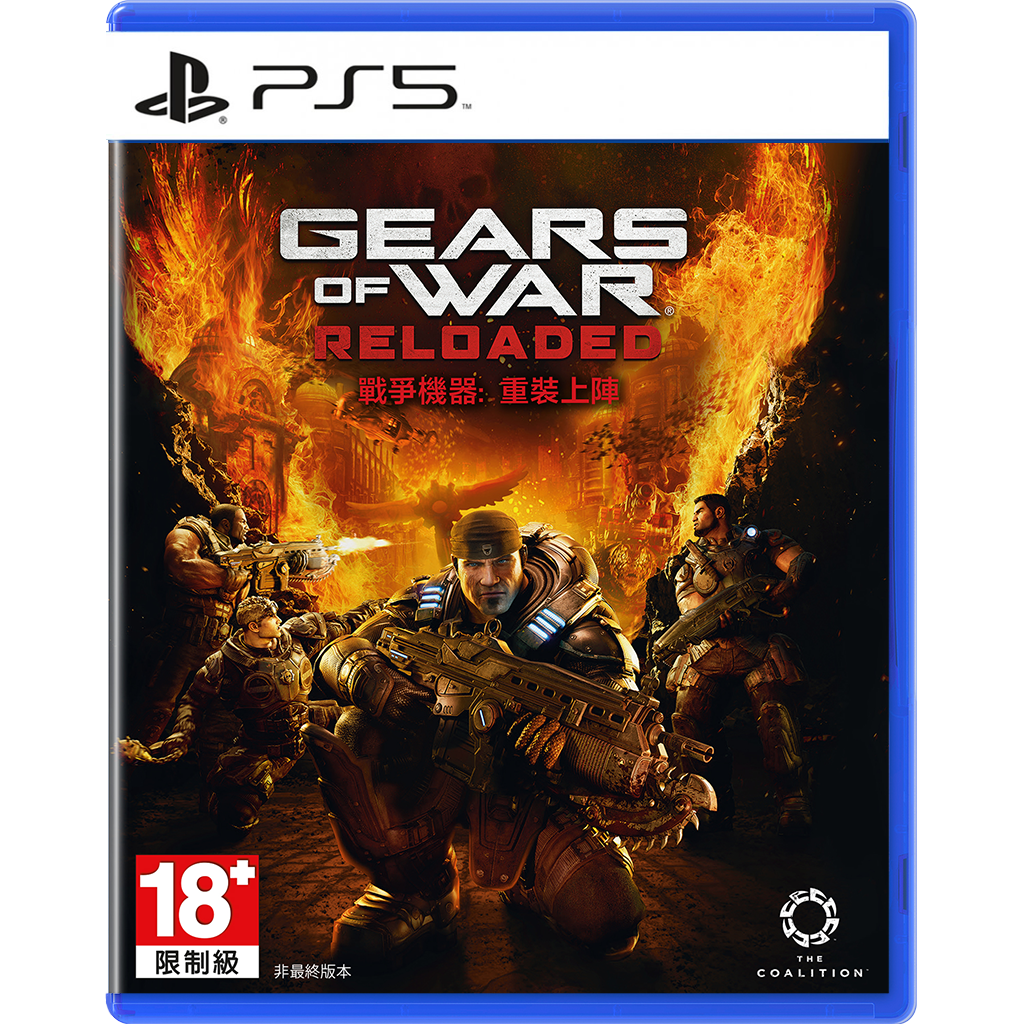 PS5 Gears of War: Reloaded (M18)