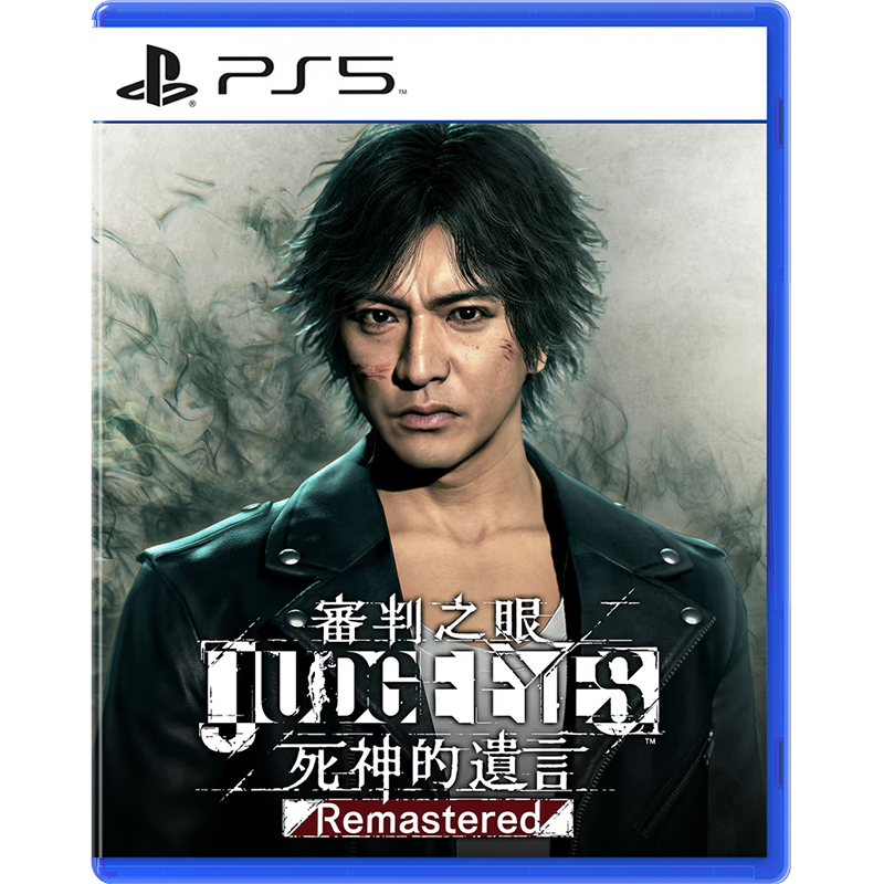 PS5 Judge Eyes: Remastered a.k.a Judgment (M18)