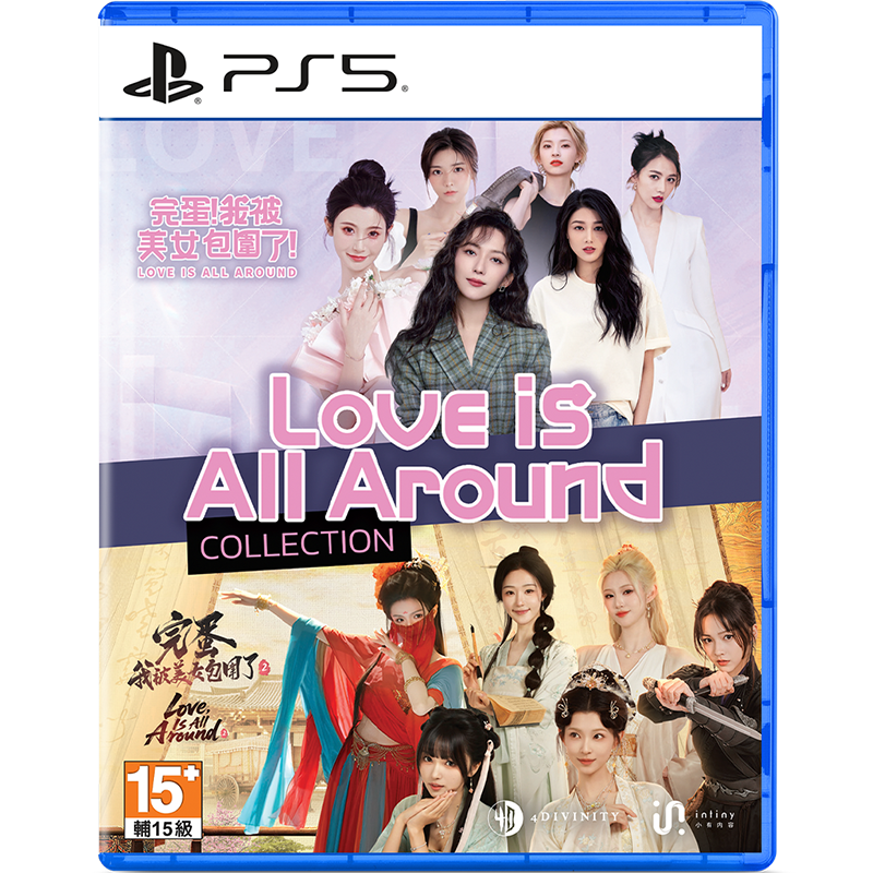 PS5 Love is All Around - Collection (Part 1 and Part 2) (NC16)