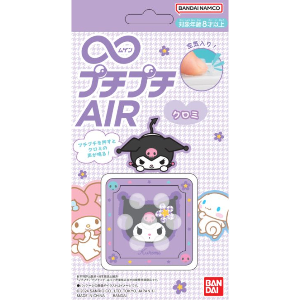 Mugen Puchi Puchi Kuromi