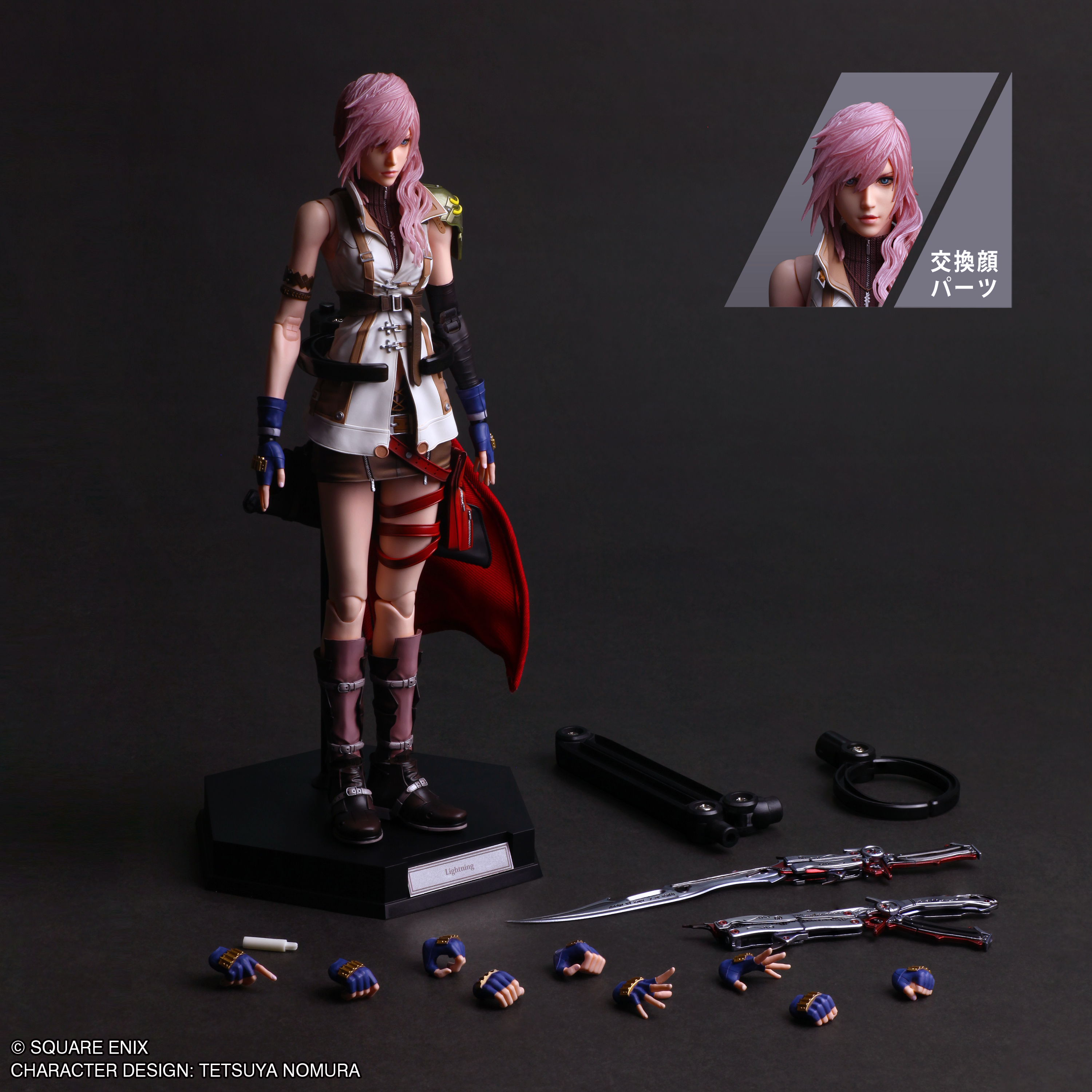 Final Fantasy XIII Play Arts Shin Action Figure - Lightning