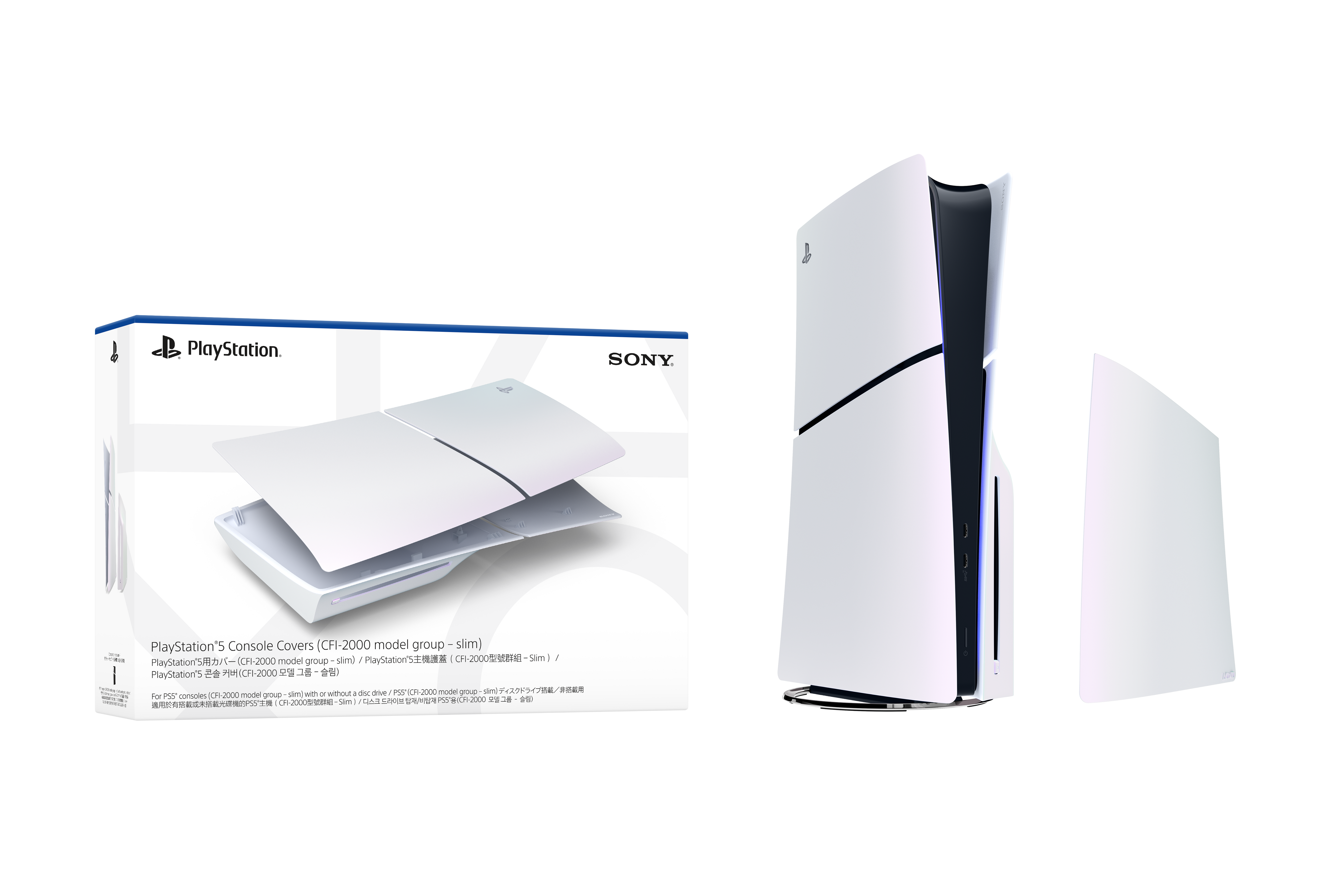 PS5 Slim Disc Console Cover (Chroma Pearl)