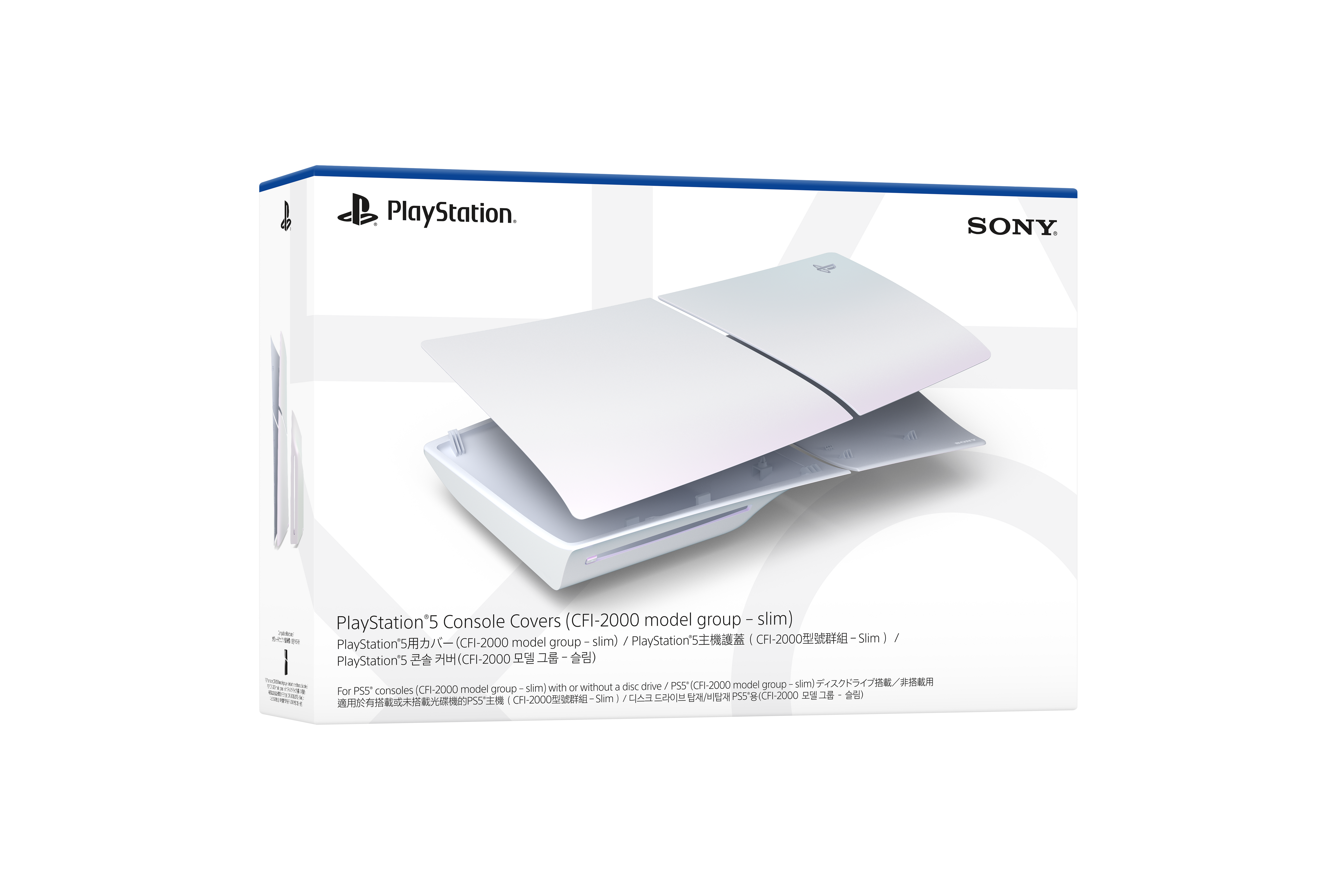 PS5 Slim Disc Console Cover (Chroma Pearl)