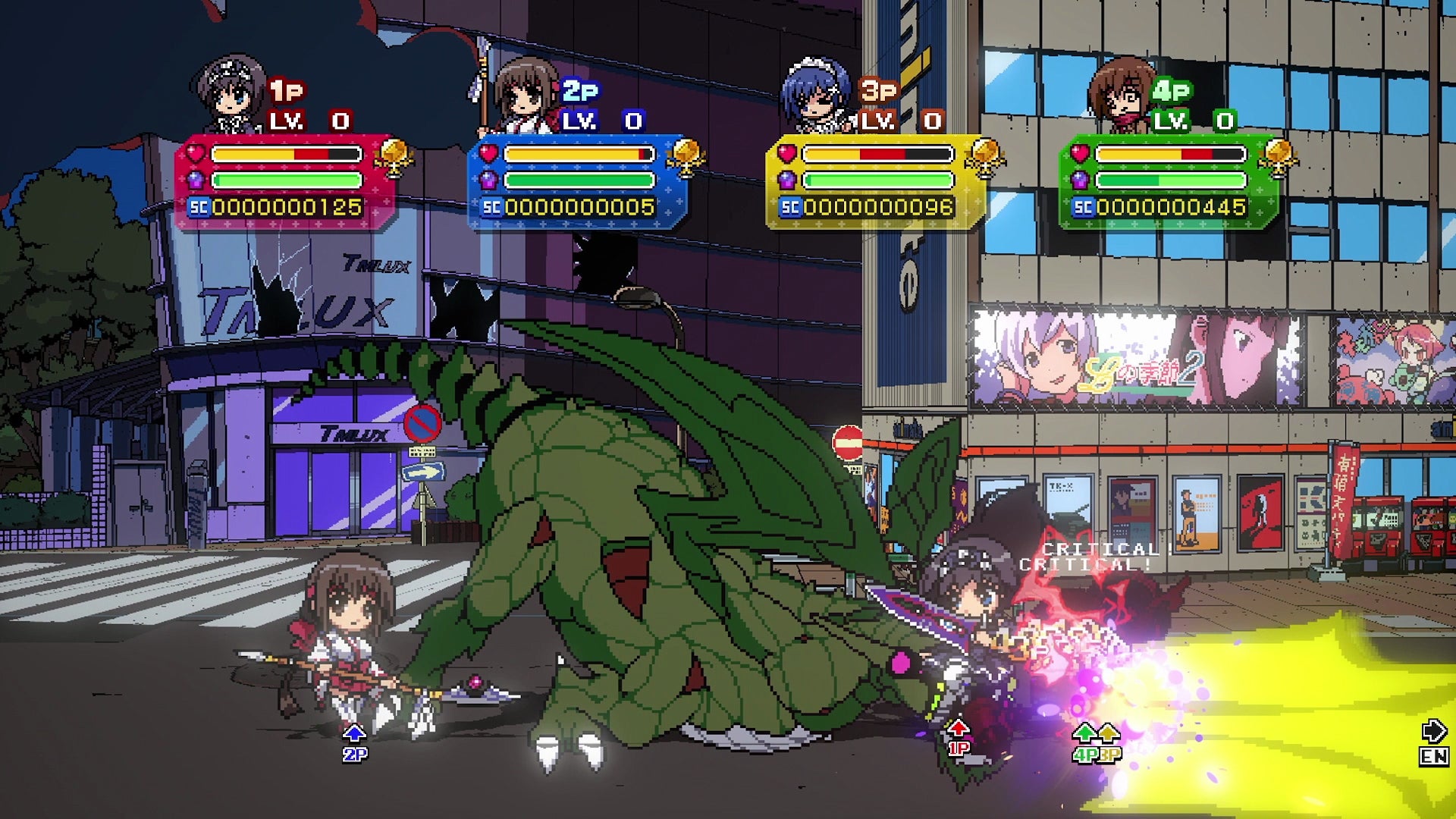 NSW Phantom Breaker: Battle Grounds Ultimate