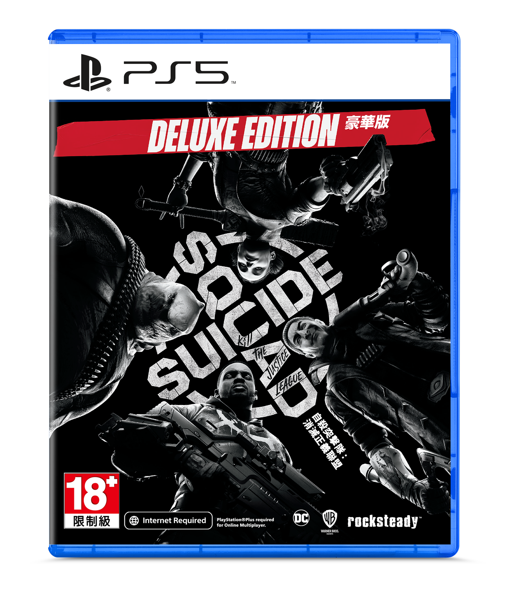 PS5 Suicide Squad: Kill The Justice League (M18)