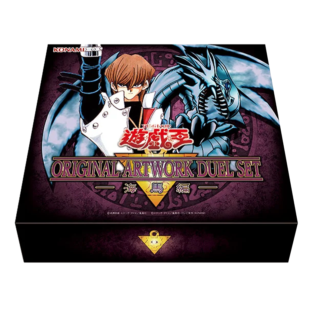 Yu-Gi-Oh! Japanese Special Set - Original Artwork Duel Set - Seto Kaiba