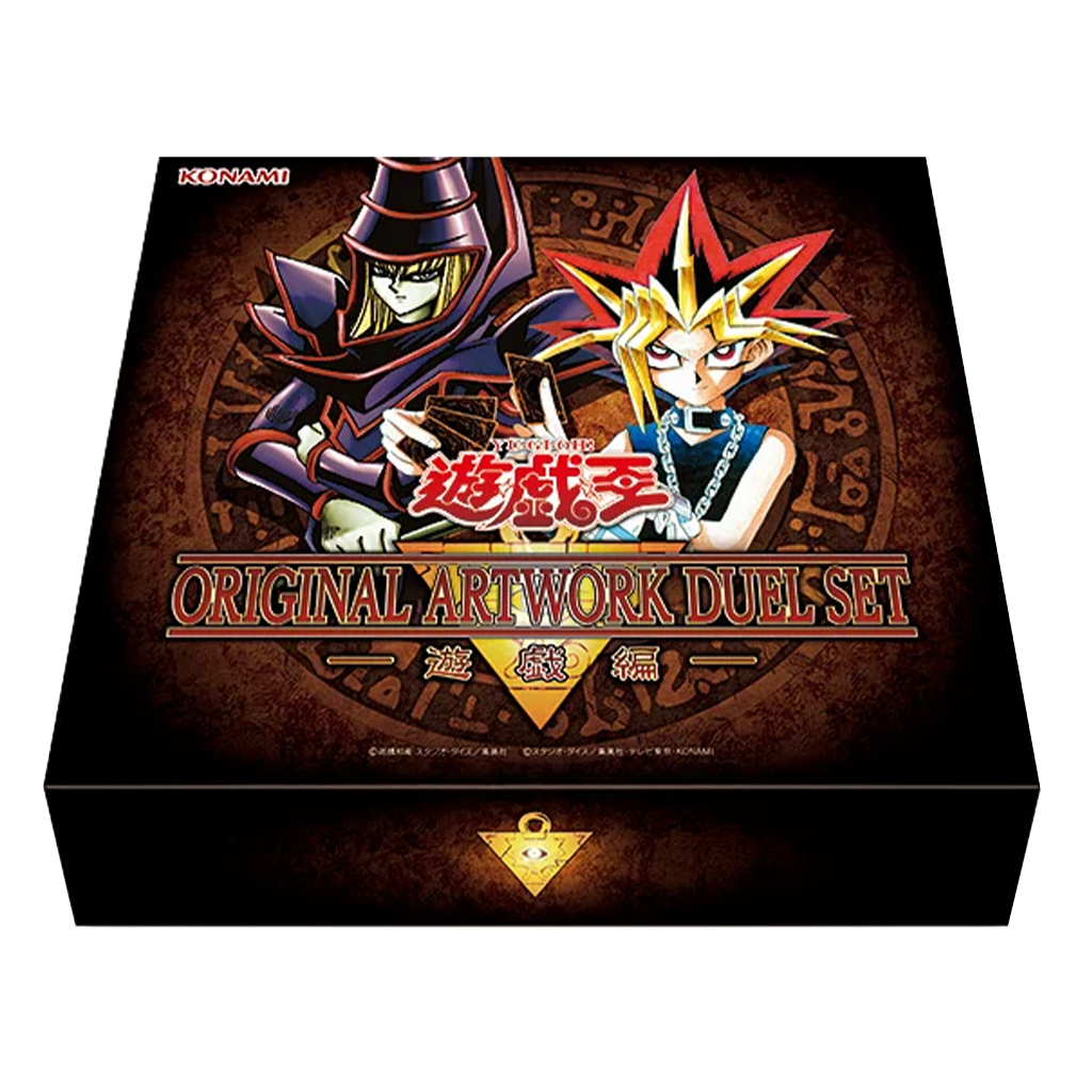 Yu-Gi-Oh! Japanese Special Set - Original Artwork Duel Set - Yugi Muto