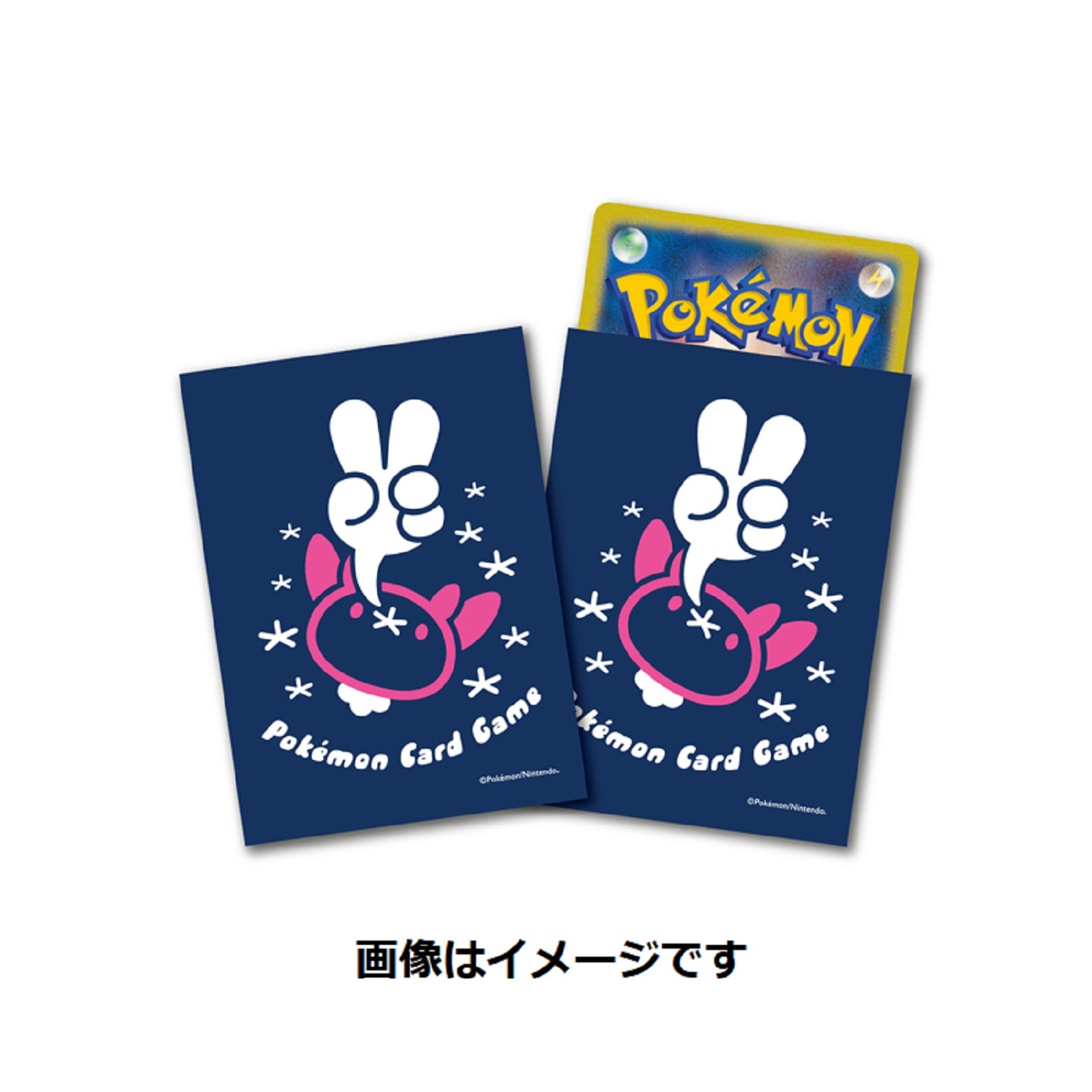 Nintendo TPC Pokemon Pyukumuku 64CT Deck Protector