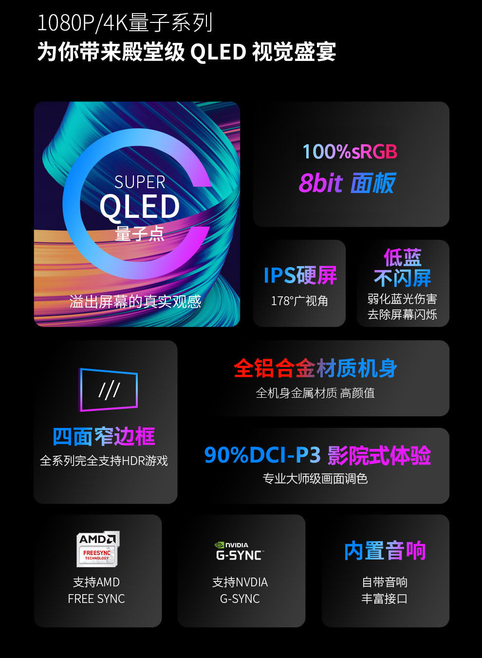 G-STORY 15.6' HDR QLED Portable Gaming IPS Monitor (GSQ56SD)