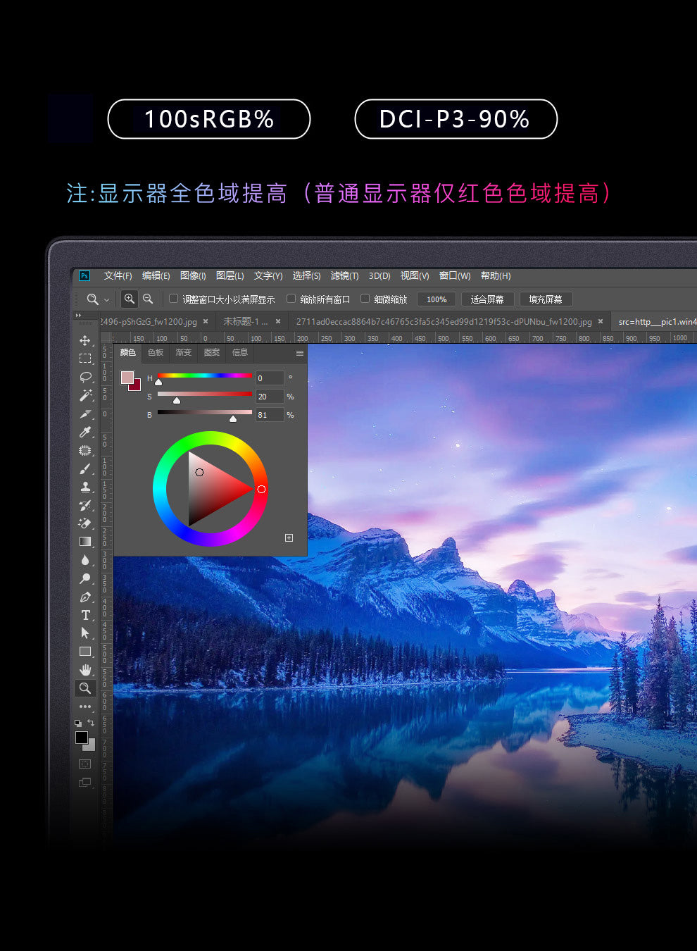 G-STORY 15.6' HDR QLED Portable Gaming IPS Monitor (GSQ56SD)