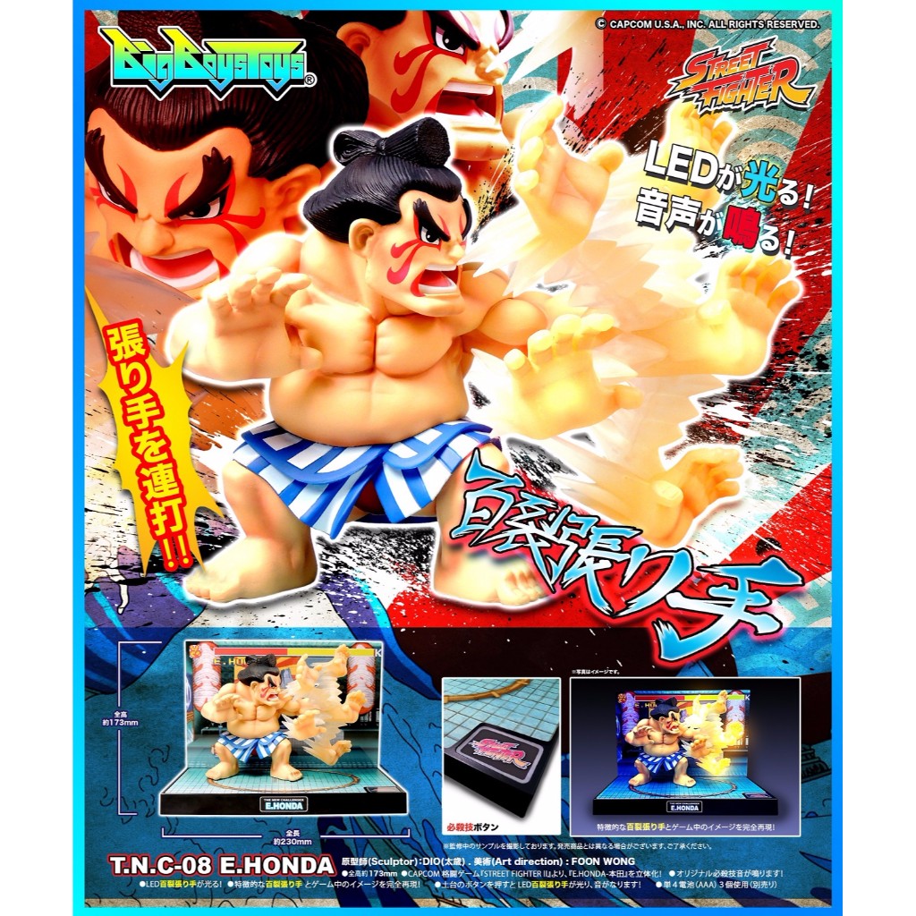 Street Fighter T.N.C. - 08 (The New Challenger) E.Honda