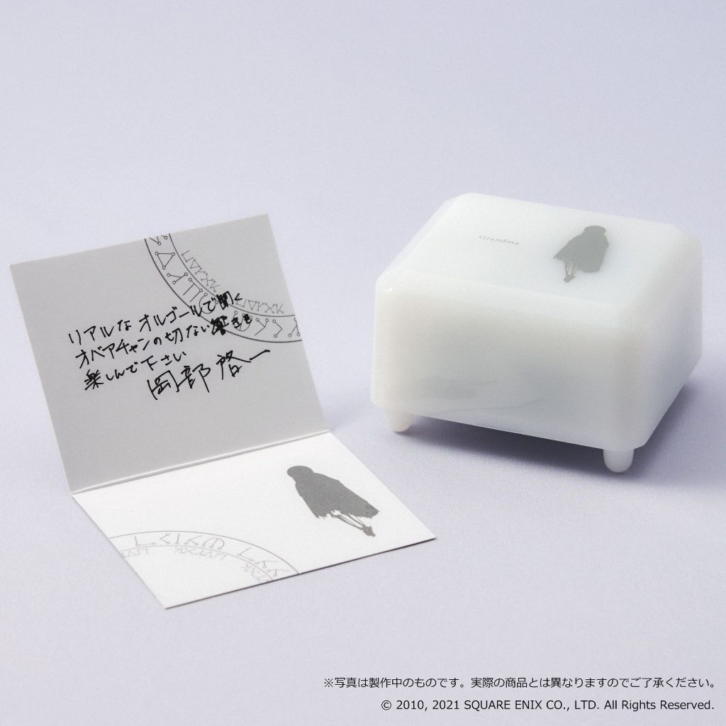 Square Enix NieR Replicant ver.1.22474487139... Music Box - Grandma