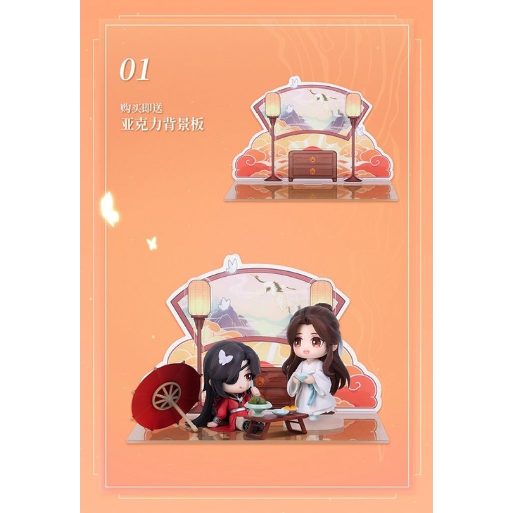 Blissful Banquet Q Version - Xie Lian & Hua Cheng