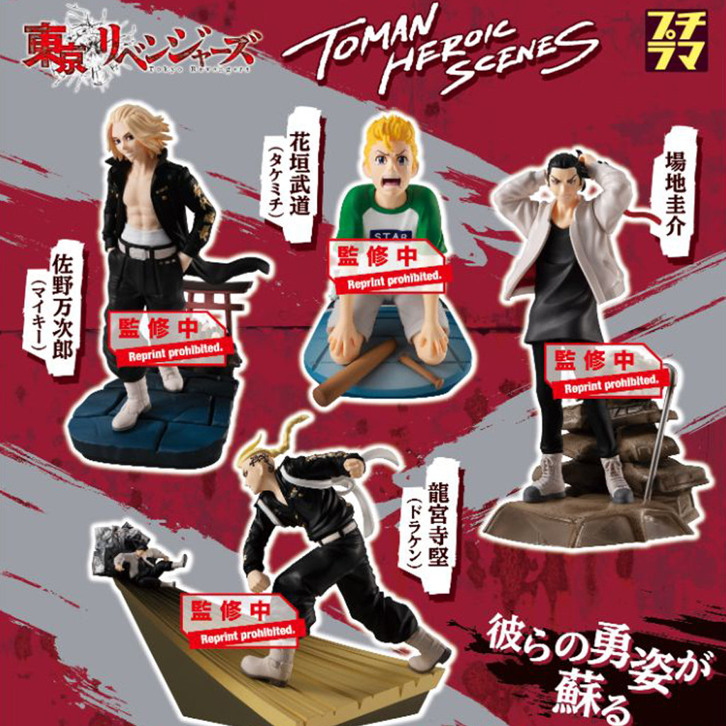 Megahouse Tokyo Revengers Petitrama Toman Heroic Scenes Box Set