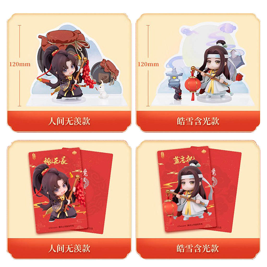 擎苍 (Qing Cang) Wei Wuxian & Lan Wangji New Year Gift Box The Master Of Diabolism