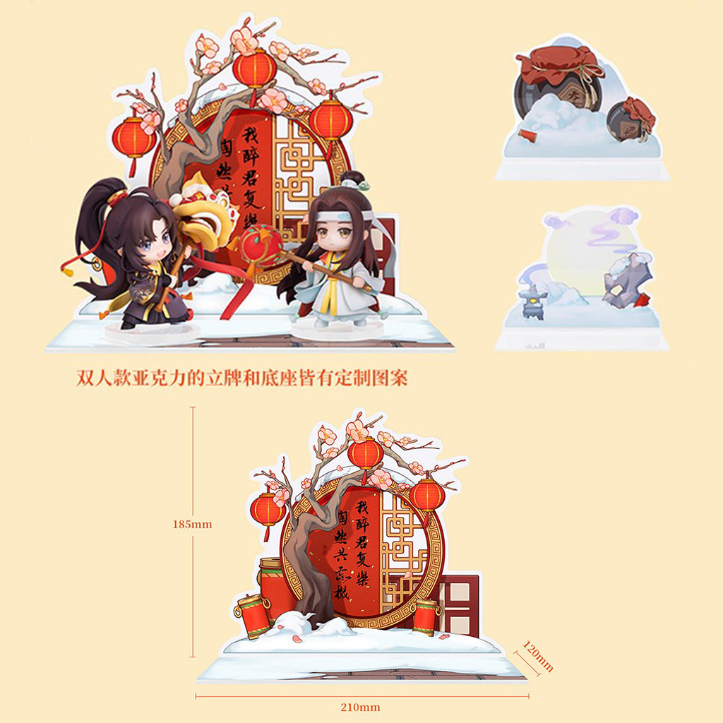 擎苍 (Qing Cang) Wei Wuxian & Lan Wangji New Year Gift Box The Master Of Diabolism