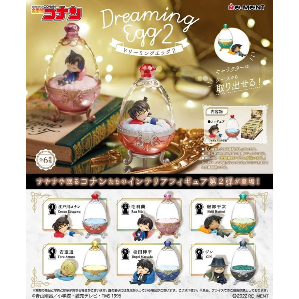 re-ment Detective Conan Dreaming Egg 2 Box (Box of 6)