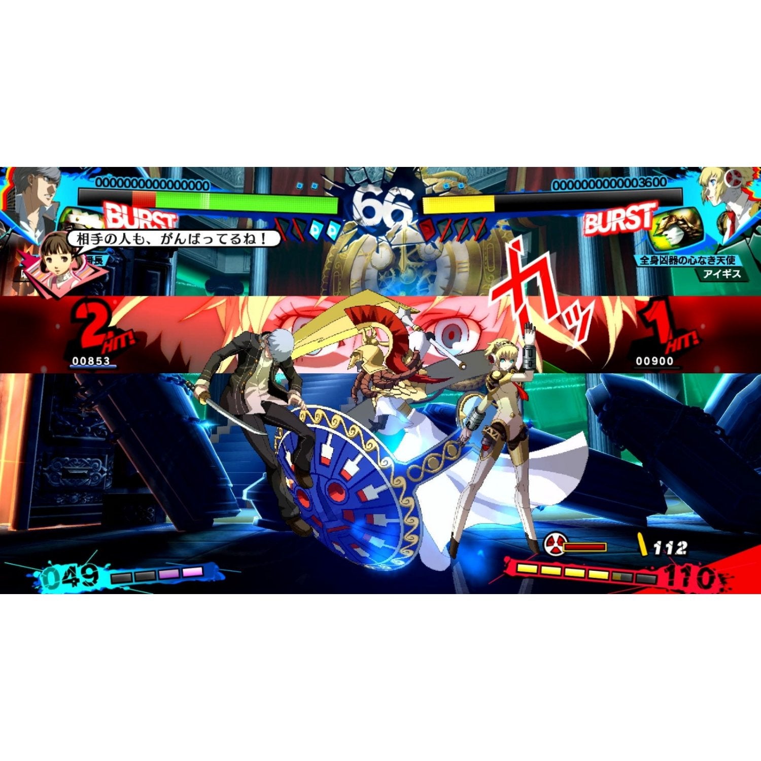 PS4 Persona 4 The Ultimax Ultra Suplex Hold (CHN)