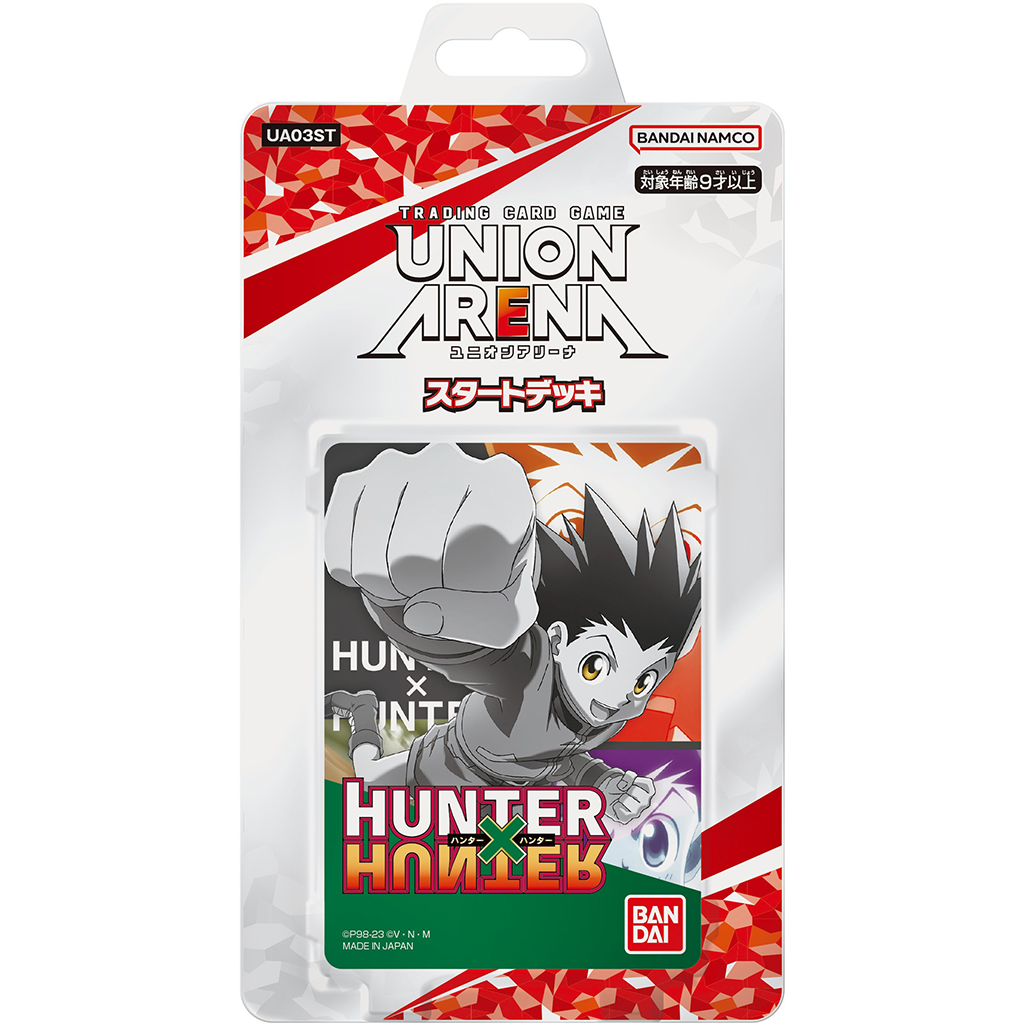 Union Arena TCG (JPN) - Hunter x Hunter Starter Deck