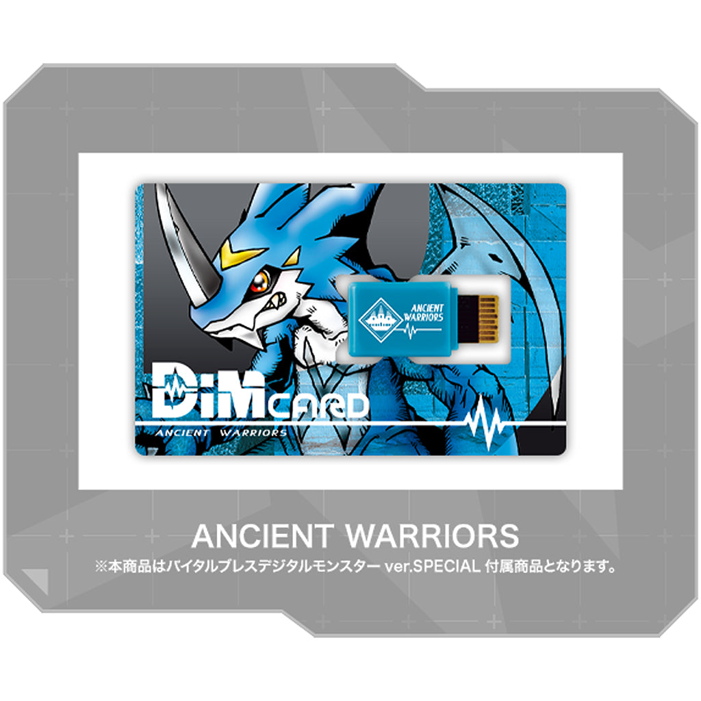 Bandai Vital Bracelet Digital Monster Ver. Special