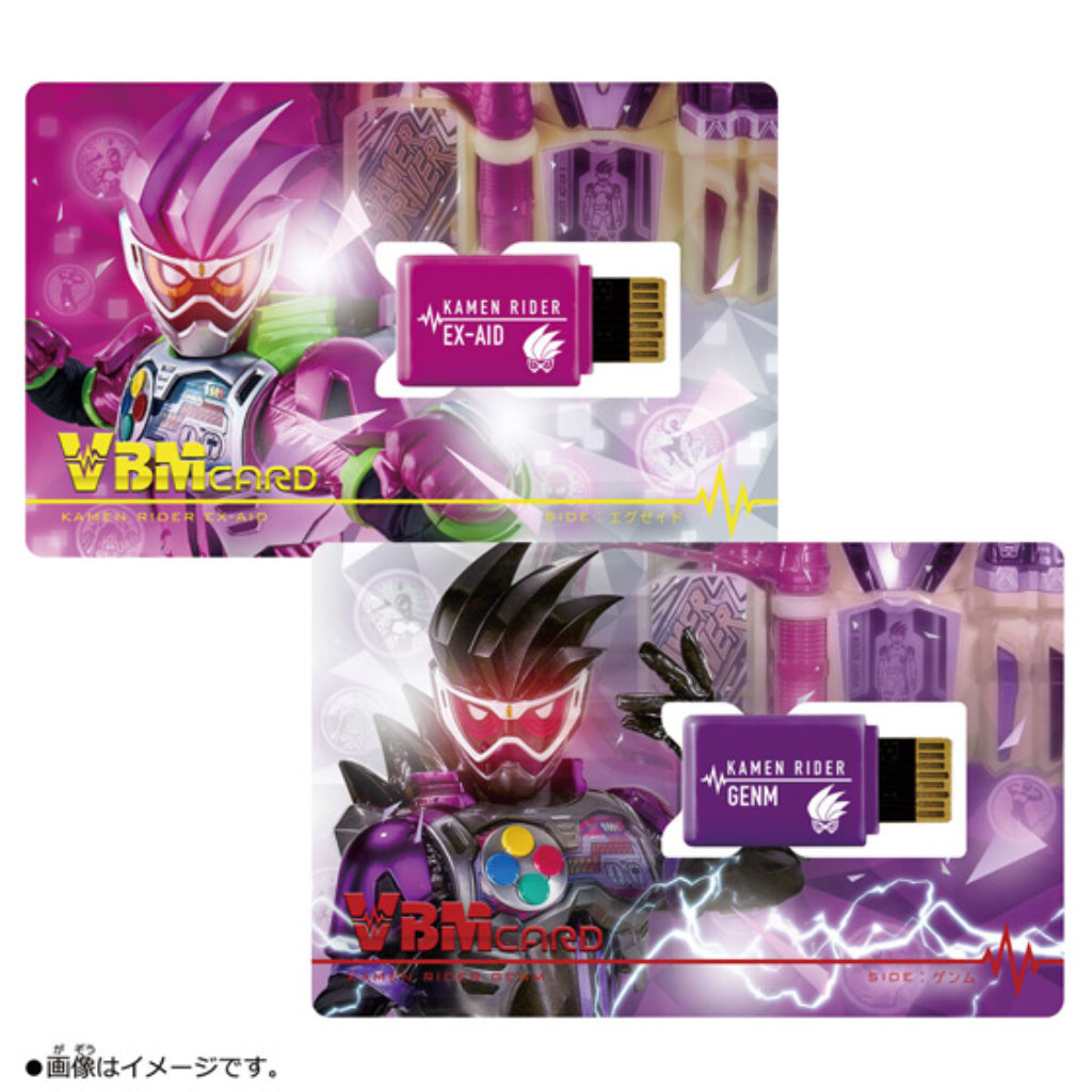 Bandai VBMcard Set Kamen Rider Vol.2 Kamen Rider Ex-Aid Side: Ex-Aid & Side:Genm