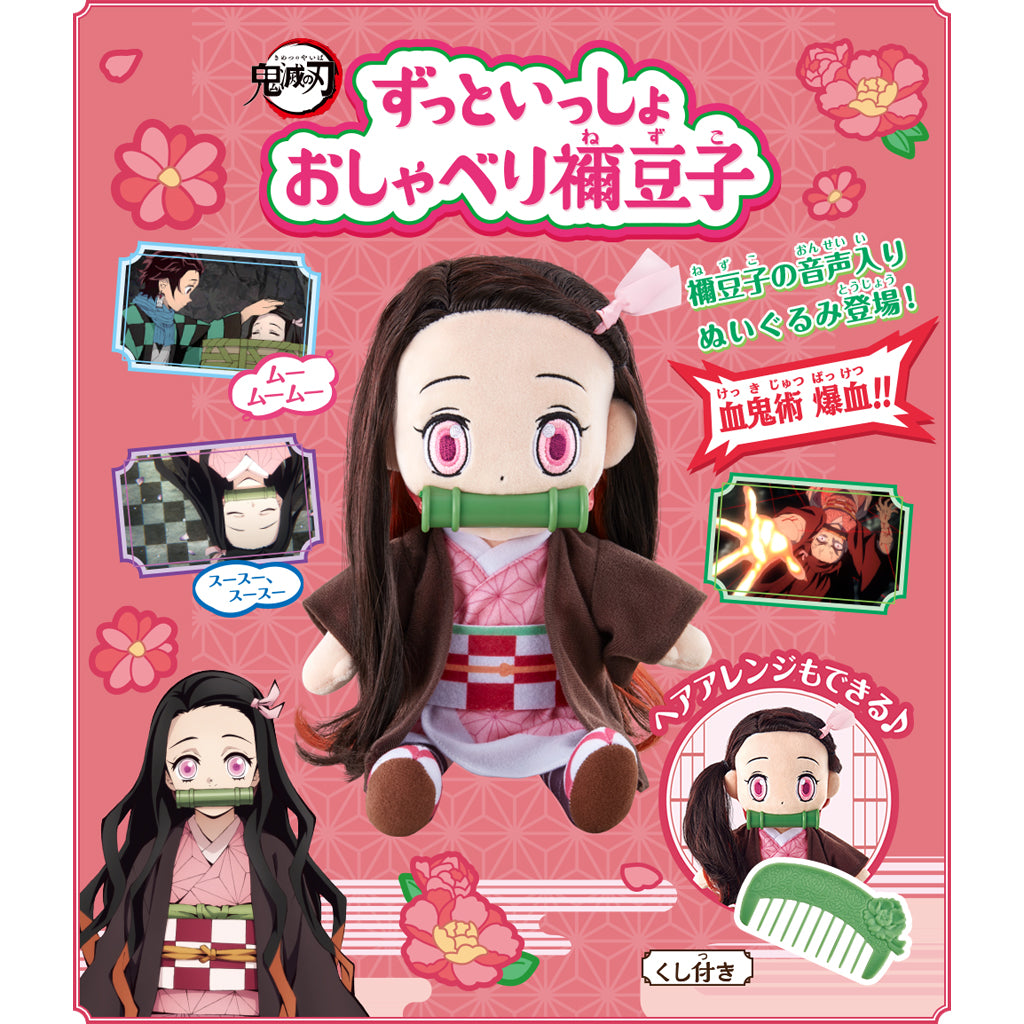 Bandai Demon Slayer - Nezuko Talking Doll