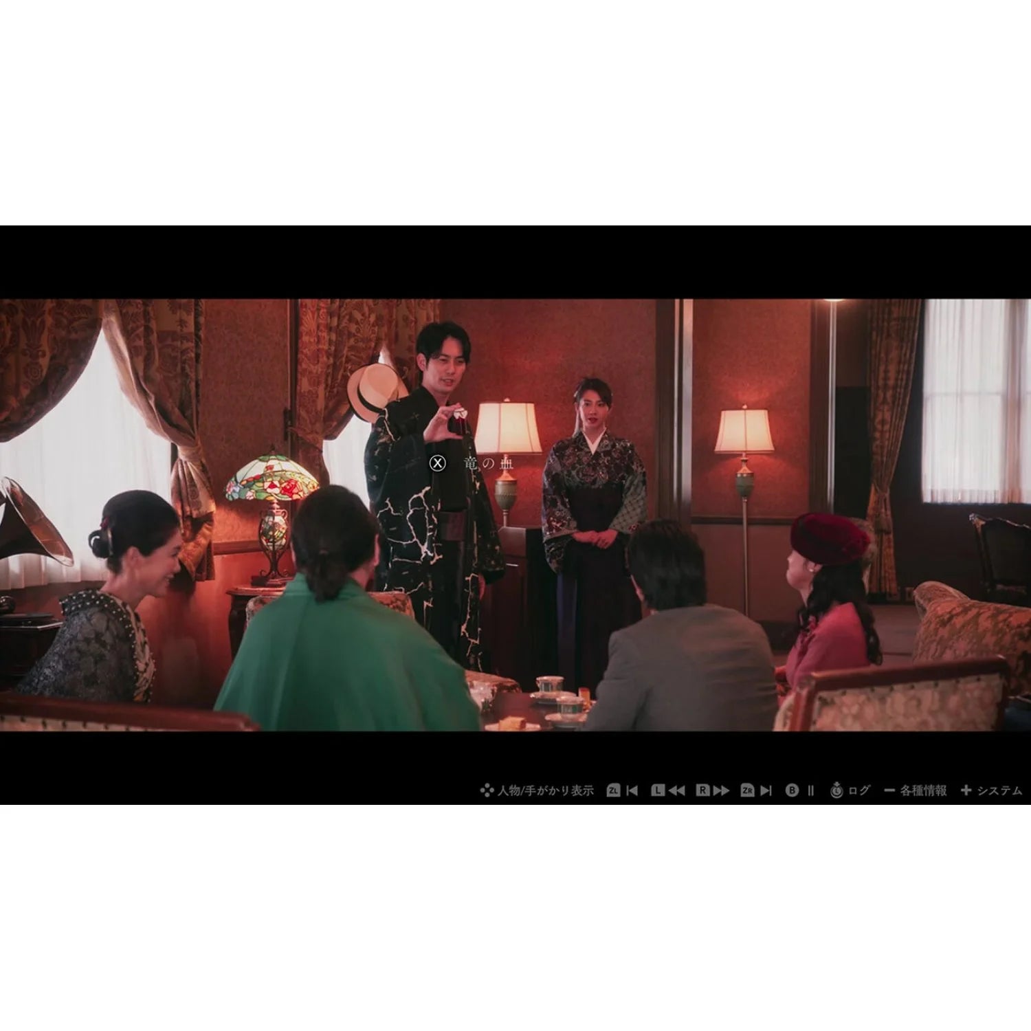 PS5 The Centennial Case: A Shijima Story (NC16)