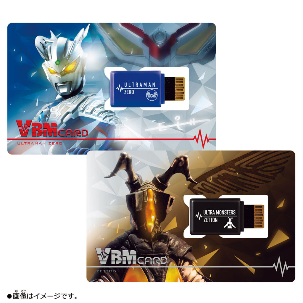 Bandai VBM Card Set Ultraman Vol.01 Ultraman Zero & Zetton