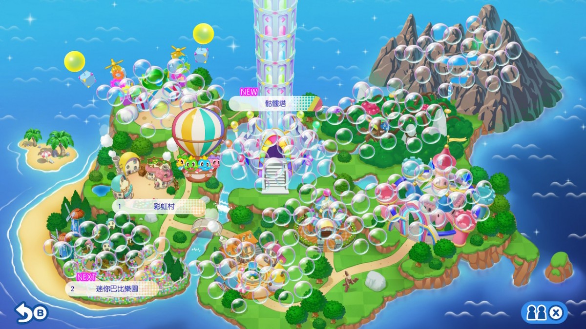 NSW Puzzle Bobble Everybubble