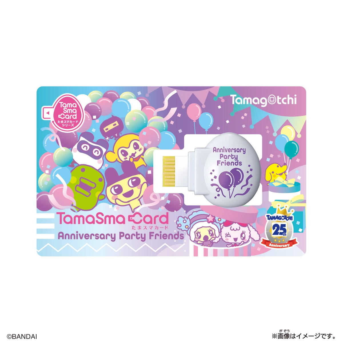 Bandai Tamagotchi TamaSma Anniversary Party Friends