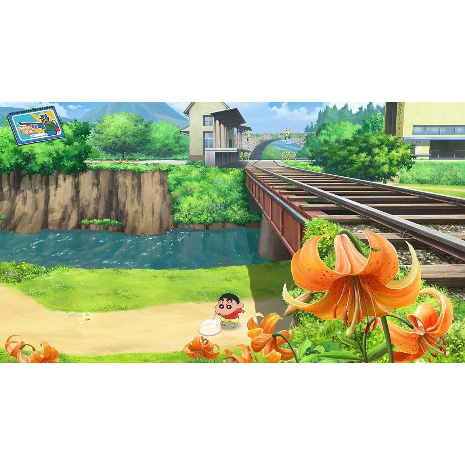 NSW Crayon Shin-Chan (Chinese) 蠟筆小新 我與博士的暑假