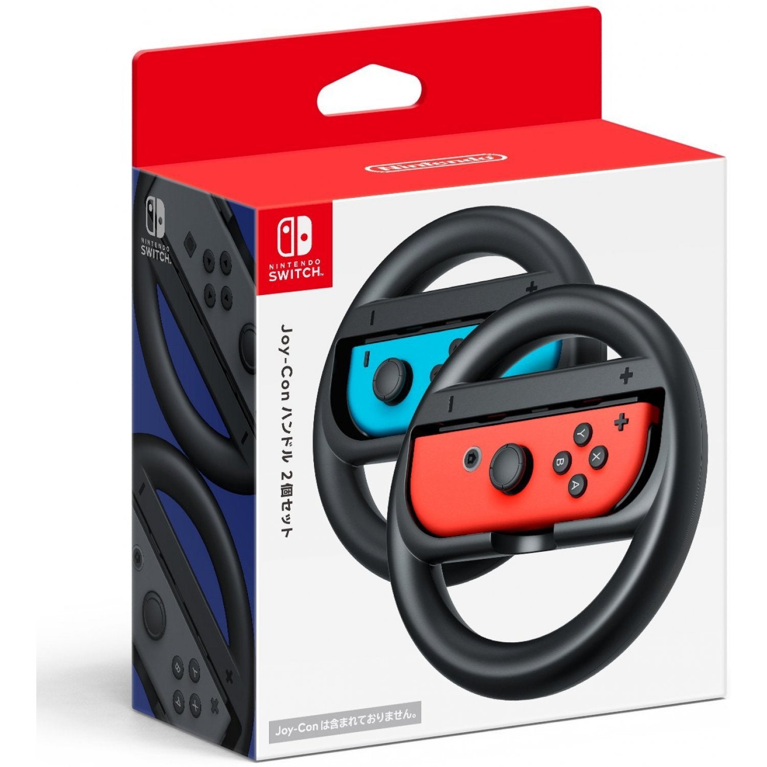 Nintendo Switch Joy-Con Wheel (Set of 2)