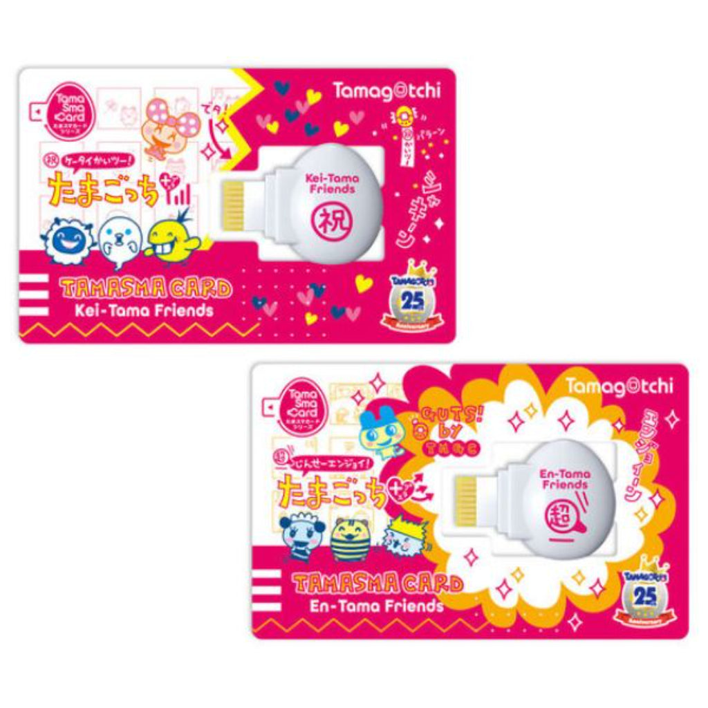 Bandai Tamagotchi TamaSma Kei-Tama En-Tama Friends