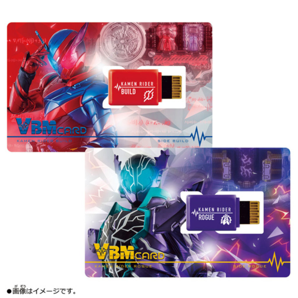 Bandai VBMcard Set Kamen Rider Vol.3 Kamen Rider Build Side: Build & Side:Rogue