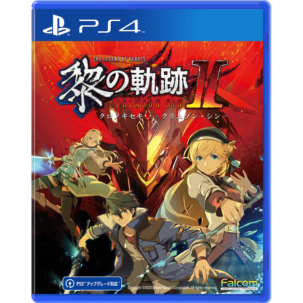 PS4 The Legend of Heroes: Kuro no Kiseki II - CRIMSON SiN (TC/JPN ver.)