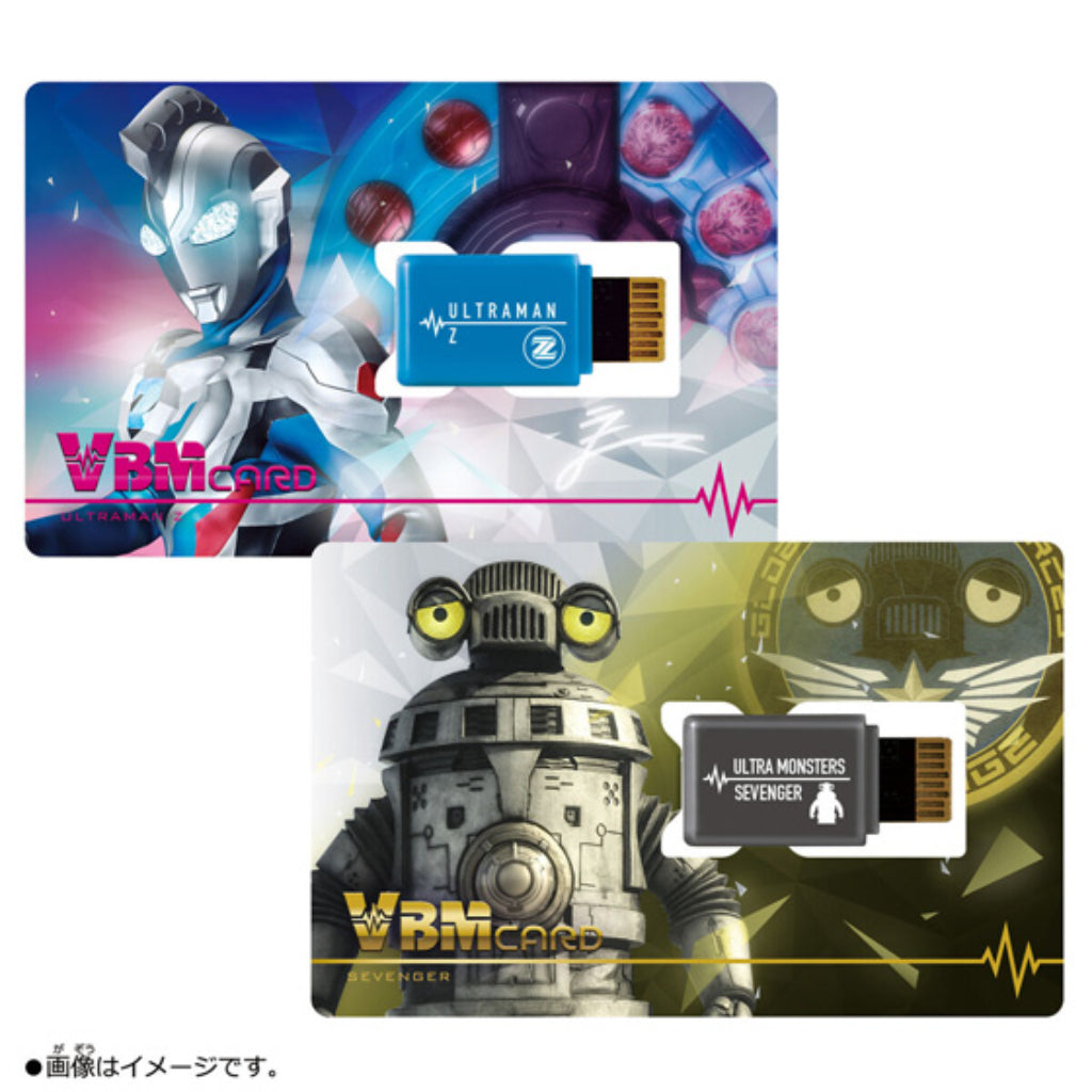 Bandai VBMcard Set Ultraman Vol.3 Ultraman Z & Sevenger