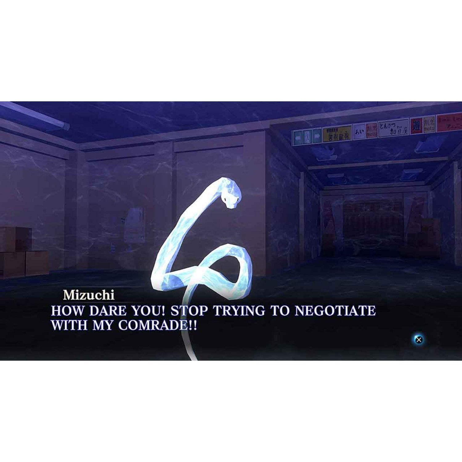 PS4 Shin Megami Tensei 3: Nocturne HD Remaster