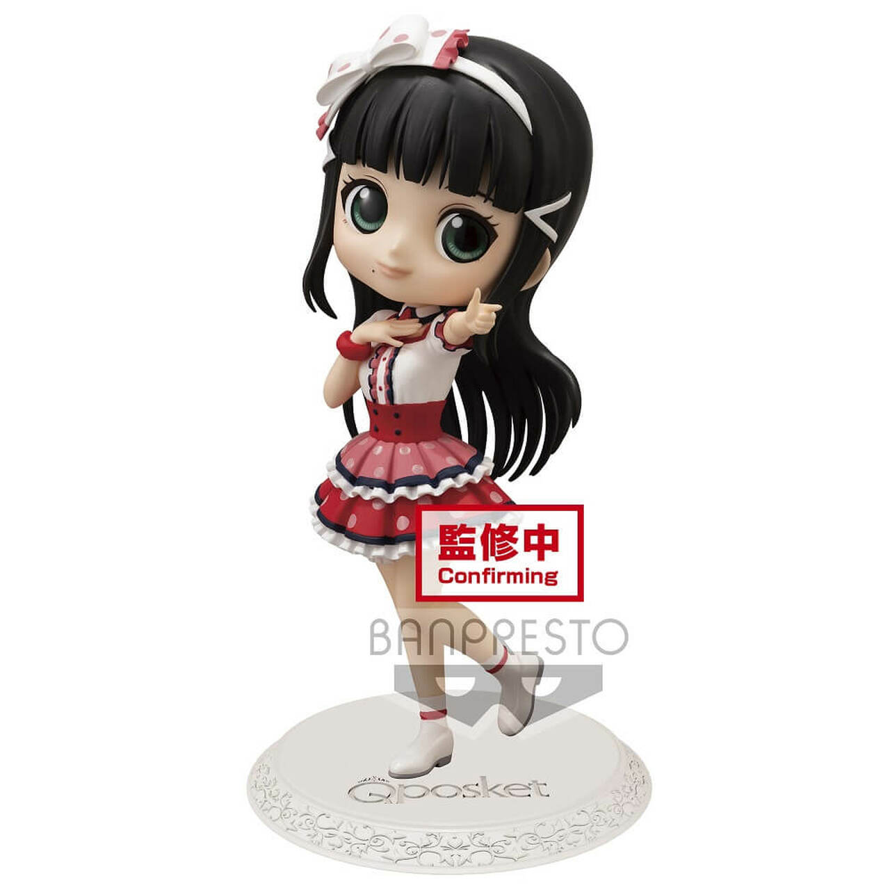 Banpresto Dia Kurosawa Ver A Q Posket Live Love! Sunshine!!