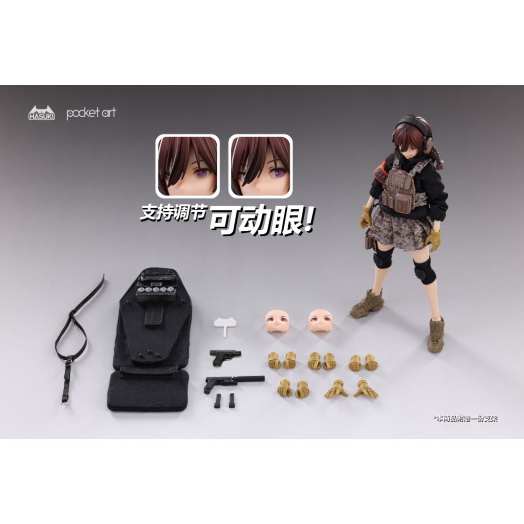 Pocket Art PA004 - 1/12 Guardian Rei Uzuki