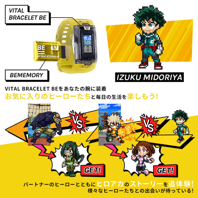 Bandai Vital Bracelet BE My Hero Academia Set