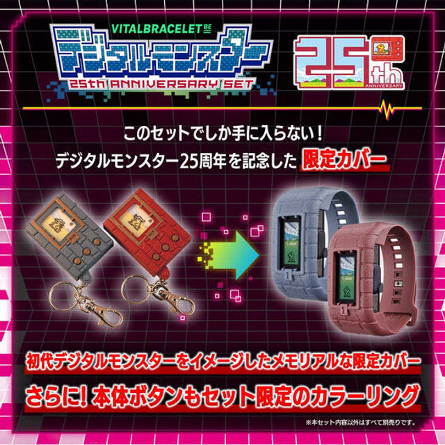 Bandai Digimon Vital Bracelet BE 25th Anniversary Set