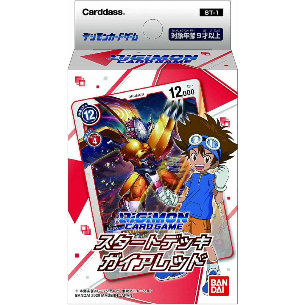 Digimon TCG Starter Deck