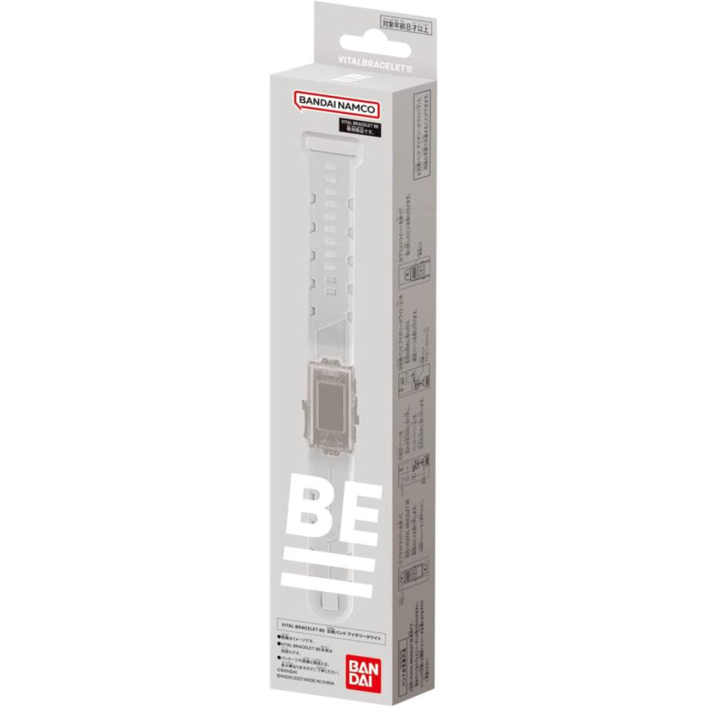 Bandai Vital Bracelet BE Replacement Band - Ivory White