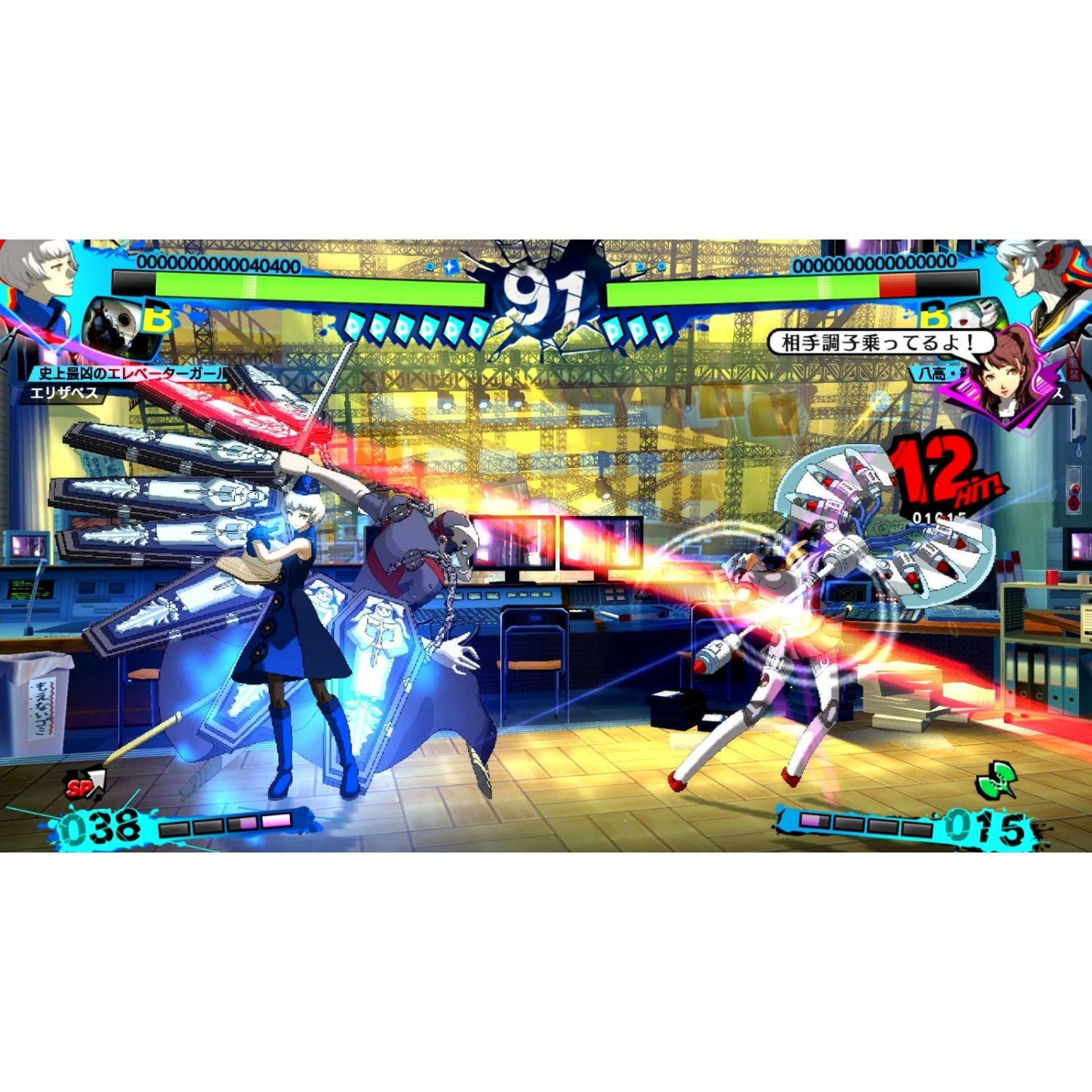 NSW Persona 4 The Ultimax Ultra Suplex Hold (CHN)