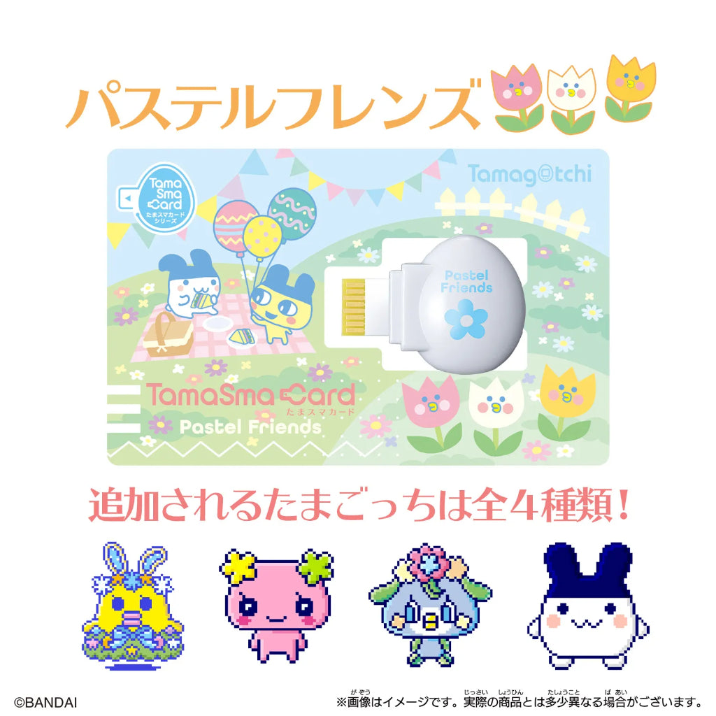 Bandai Tamagotchi TamaSma Pastel Friends