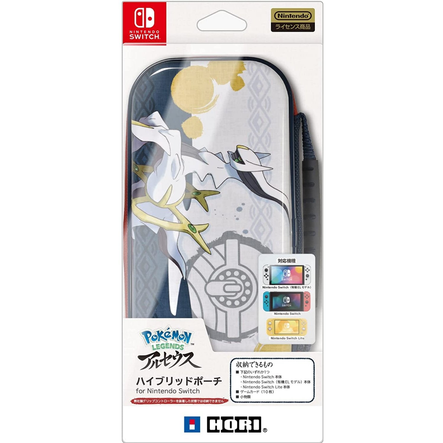 HORI Pokémon Legends: Arceus Vault Case for Nintendo Switch (NSW-381U)