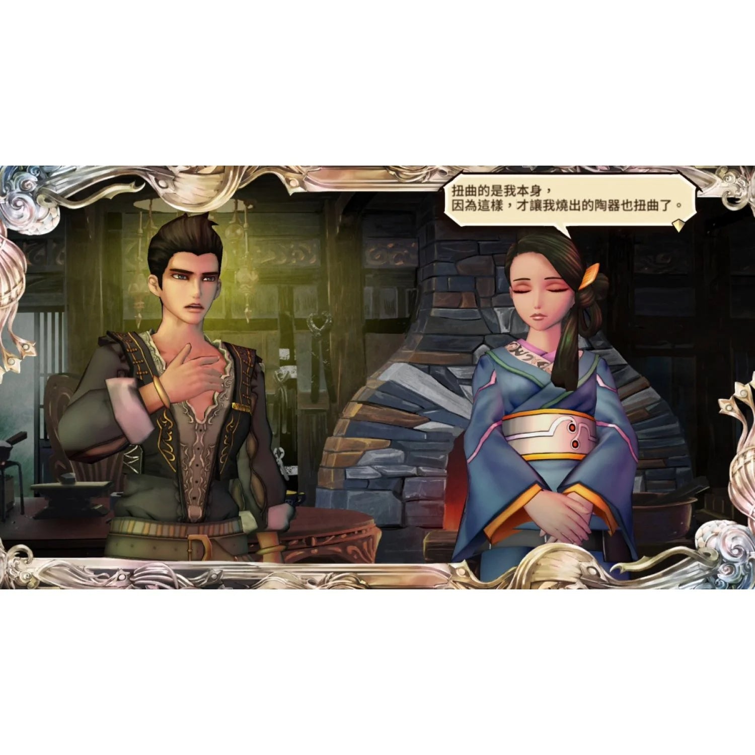 PS4 SaGa SCARLET GRACE: AMBITIONS (NC16)