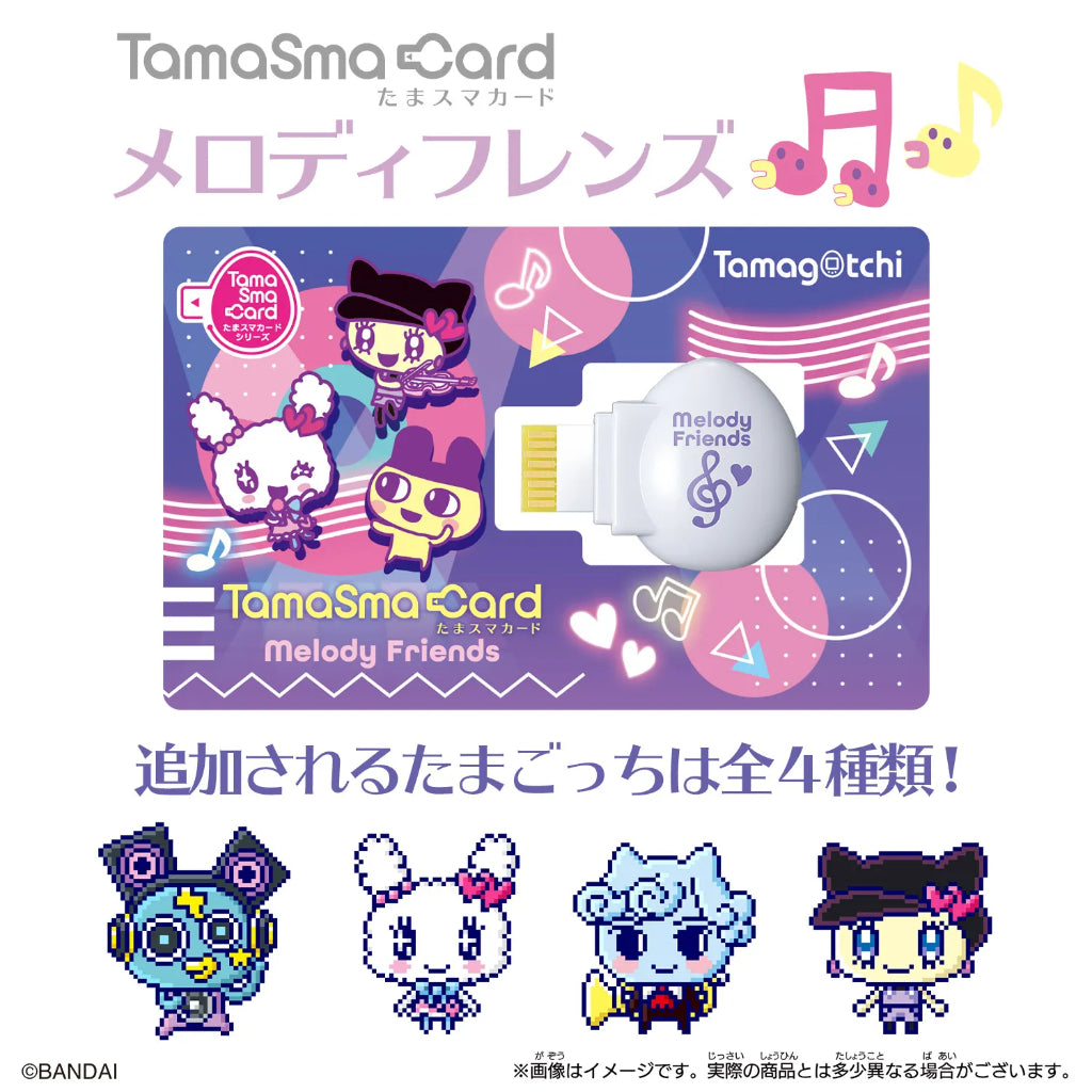 Bandai Tamagotchi TamaSma Melody Friends