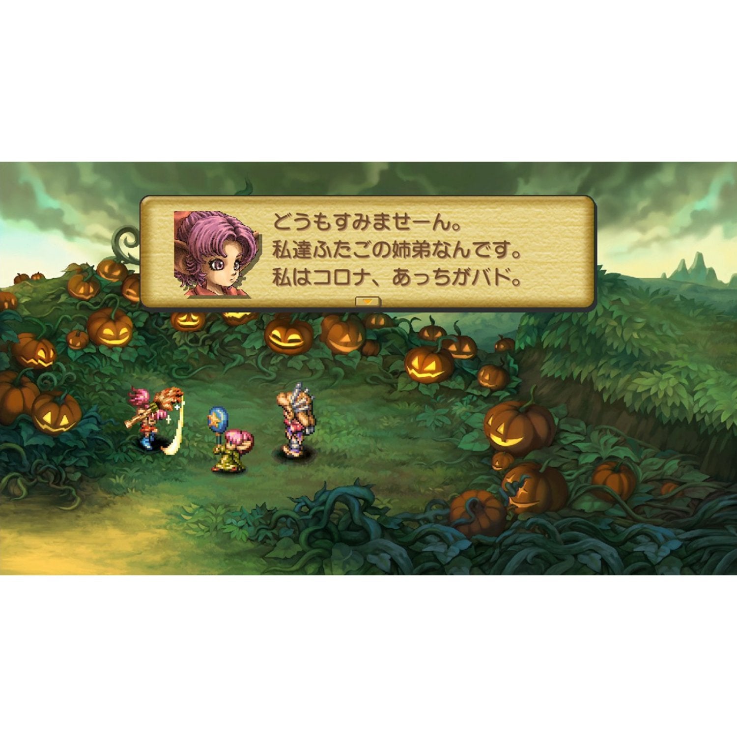 NSW Legend of Mana